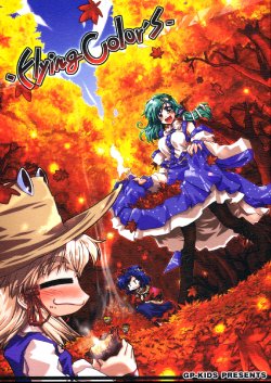 [GP-KIDS (Takana Shino)] Flying Color's (Touhou Project)