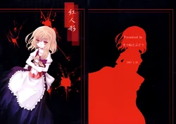 [Kurona] Crimson Doll (Touhou Project) [Spanish] {Xenon}