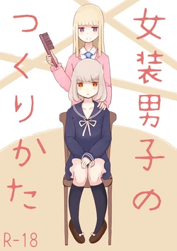 [Murasaki Nyanko Bar (Vae)] Josou Danshi no Tsukurikata (Updated)