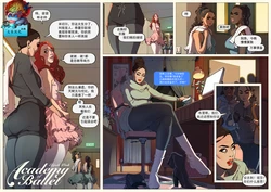 [Elijah Pink] Academy ballet [大头汉化]