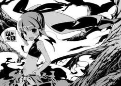 [Ungrofish! (Himukai Yuji)] RKGK01 [Digital]