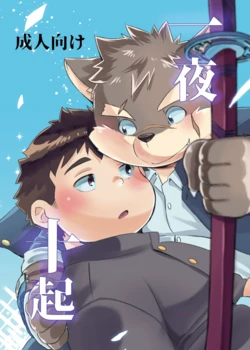 [707room (Maru)] Ichiya Toki (Tokyo Afterschool Summoners) [Digital]