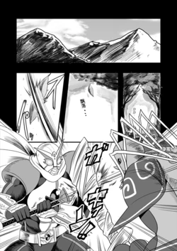 [Kouji] Mahou Shoujo Lavallière #8 [Chinese] [连协教汉化]