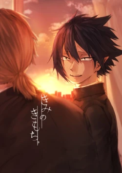 (CCOsaka114) [chicken (Eiru)] Kimi no kimochi. (Boku no Hero Academia) [Spanish] [Neale13]