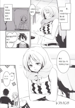 [Shigure Ebi (Various)] Bokura no Memorial ~Tokimeki Memorial 2 Goudoushi~  ch.3| 우리들의 메모리얼 ~두근두근 메모리얼 2 합동지~ (Tokimeki Memorial 2) [Korean] [Digital] [Incomplete]