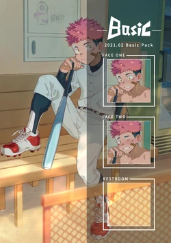 [AhrStudio (Anrick)] February 2021 Basic + Special Packs