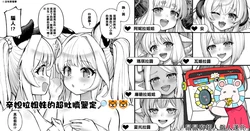 [Tamarun] Cidala Shimai no Cyou Oheso Review (Granblue Fantasy) [Chinese] [鼠鼠厨超人个人汉化]