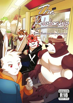 [XBM Studio (Various)] The Relationship [English]