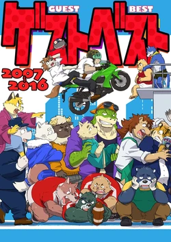 [Mantafe (Oota Manta)] Guest Best 2007~2016 [Digital]