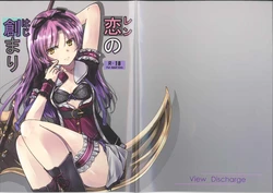 (C100) [View Discharge (Kaineko View)] Ren no Hajimari (The Legend of Heroes: Trails into Reverie)