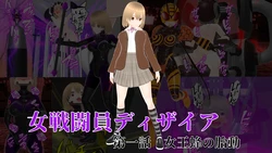 [Squid Factory]Female Combatant Desire Episode 1: Queen Bee’s Fetal Movement