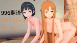 [Eggys] SAO Story Vol.45-93 (Sword Art Online) [Chinese] [996翻译]