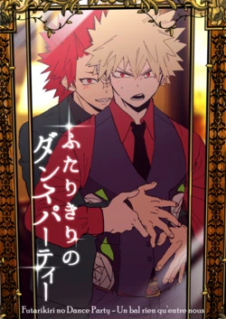 [SCO.LABO (shoco)] Futarikiri no Dance Party - Un bal rien qu'entre nous (Boku no Hero Academia) [Digital]