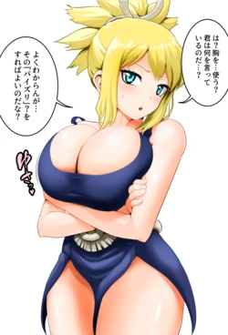 [Dada] Kohaku-chan Zurizuri (+ Omake) (Dr.STONE)