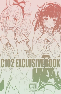 (C102) [Dot Eito (Sawayaka Samehada)] C102 Kaijou Gentei Hon | C102 Exclusive Book  (Granblue Fantasy) [English] [Seal]