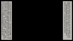 [QR] toaru gakusha no mamono seitai kenkyū nisshi [Chinese] [星河个人机翻]