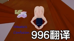 [Eggys] Boruto: Sex Generation EP.1-16 (BORUTO) [Chinese] [996翻译] [Ongoing]