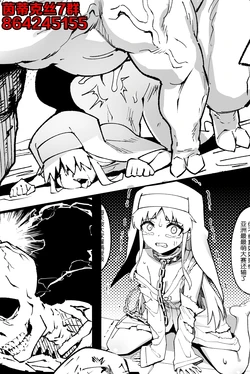 茵蒂克丝的无尽凌辱第20话：亚洲最萌大赛只拿亚军的100项惩罚，子宫烙印、虫奸、阴道抹盐等等(Toaru Majutsu no Index) [Chinese]