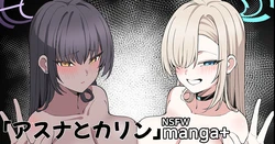 [OA] Asuna to Karin (Blue Archive) [Chinese] [Banana手工漢化]