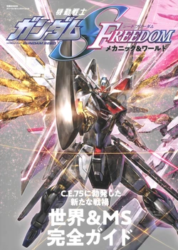 Mobile Suit Gundam SEED FREEDOM Mechanics & World