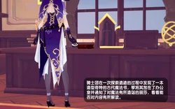 [アフィン] 丽莎的史莱姆按摩