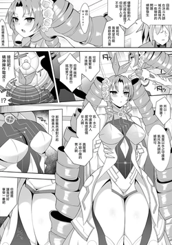 [sabuustar] Kiriko (Duel Masters Play's) [Chinese]