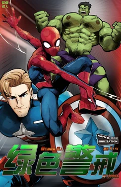 [Idoraa/Lilprincyvi] Code Green | 绿色警戒 [Chinese] [Colored] [KS汉化]