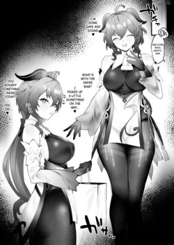 [remora] Ganyu-chan to Zangyou Nashi de Ichaicha Shitai2 | Lovey-dovey Without Overtime 2 (Genshin Impact) [English] [Black Grimoires]