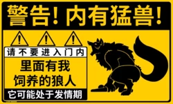 [Laser Lizard LLUIS] 警告! 内有猛兽!【很丑很丑的马芬(机翻】