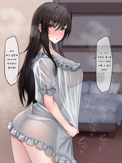 [Karakari] Kotagawa Yui (Azur Lane, To LOVE-Ru) [Korean]