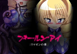 [ULTRA ONE (Zest)] Fallen Eye: Limaon's Chapter