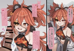 [se34tai] イチャラブしたいクレタ (ゼンレスゾーンゼロ)