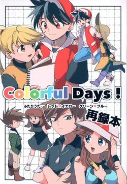 [futariuta (yui)] Colorful Days!【Red＆Yellow＋Green＆Blue Sairoku Hon】(Pokémon Adventures)