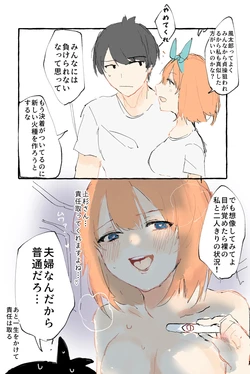 Artist | Nakamura [nkmr] (Pixiv & Twitter (Only Go-Toubun))