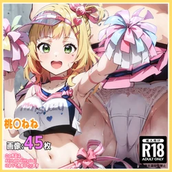 (momomo)2023-07.08 [AI Generated]