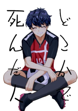 [O] [Web Sairoku] Doko Ka De Shinda Hito [Yuki Momo]