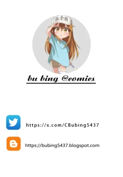 [Punipuni no Hoppe (Kawayoi)] Saimin Seikyouiku [Chinese] [Decensored] [Digital]