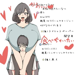 pixiv fanbox(9月) 日本語/English - scafem