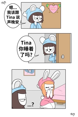 Artist - TonyToran｜散篇艺术合集【很丑很丑的马芬(机翻】(07/19 更新)