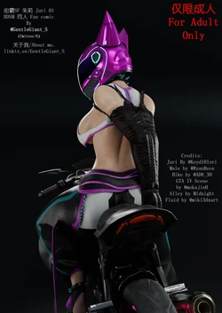 [GentleGiant] Juri han