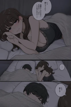 [Wakamatsu] Neteru Aida ni Boku no Karada o Musaboru Warui Onee-san