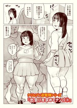 [Fanbox] Rabadash II [2025.06.27]