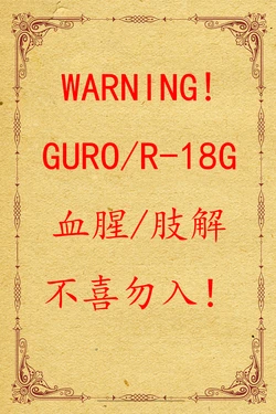 绯月之巢 - 复仇者赛菲拉 [AI Generated]