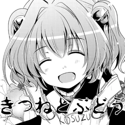 （くろな）Skeb約稿圖翻譯：akyukosu 1~6 & 本居小鈴虐陽碎睪雜圖（不知何人漢化）[Chinese]