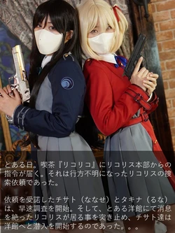 写真集「絡め捕られた彼岸花2」SS付き写真