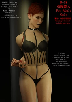 [GentleGiant] Cyberpunk Aurore Cassel