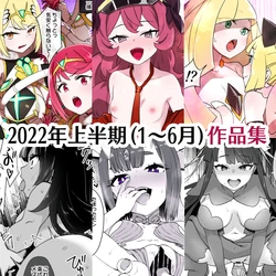 [Kusayarou] January 2022 - June 2022 Works