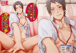 [ECHO (Echo Jiro)] Ore no Tantou Kangoshi ga Kanja no Chinpo o Kuiasaru Kuso Bitch datta Ken ni Tsuite. | 내 담당 간호사가 환자들의 자지를 찾아 헤매는 걸레였다는 사항에 대해서. [Korean] [Digital]