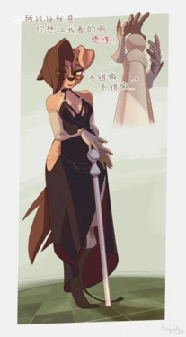 [AmazInky] One Bar Marianne [Chinese] [Bismuth个人汉化]