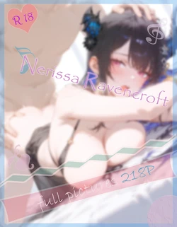 Meteor 09.15 ネリッサ・レイヴンクロフト Nerissa Ravencroft [AI Generated]